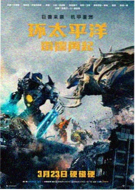 逆光飞翔 电影 2026