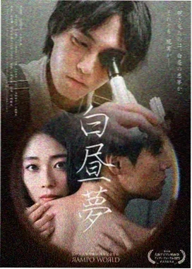 暴风眼 电视剧 2025