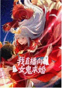 魔法纪元 动漫 2026 即将上映